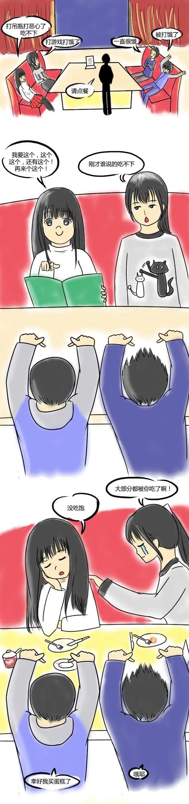 第01回 狂奔记