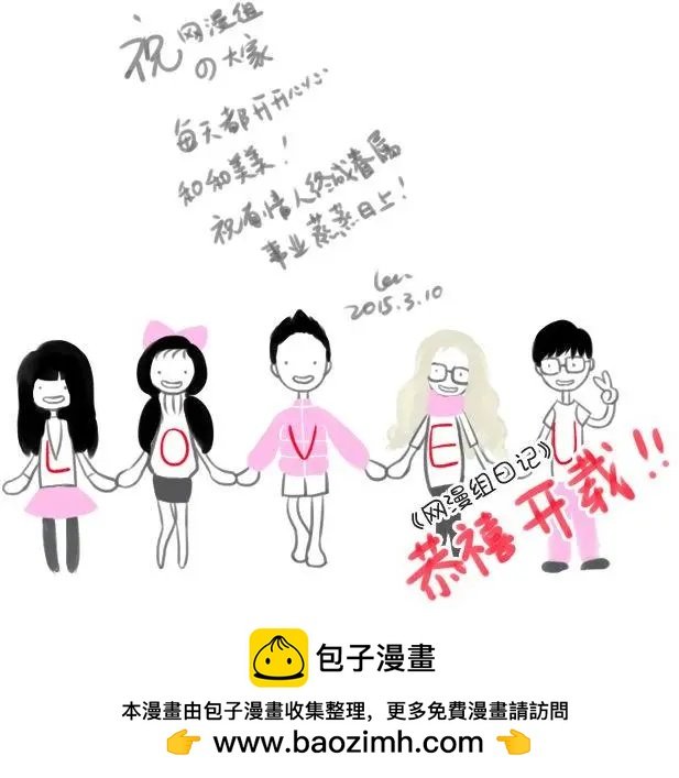 第01回 狂奔记