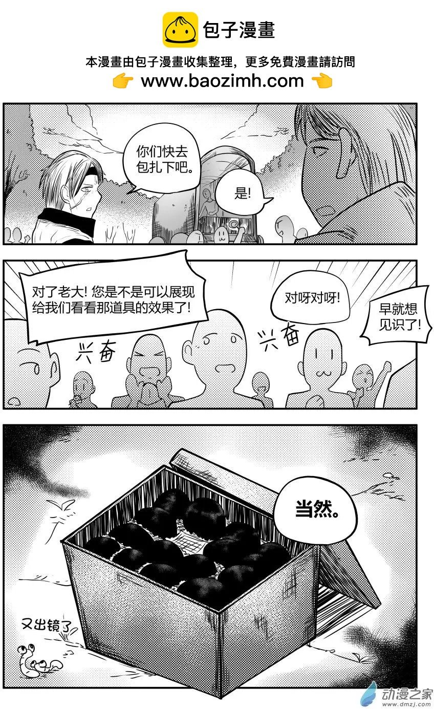 第20回 看起来很弱