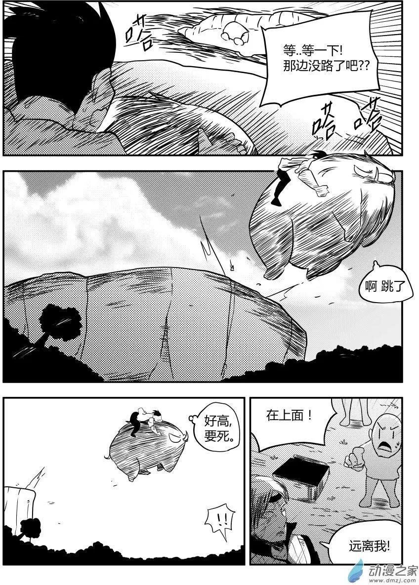 第20回 看起来很弱