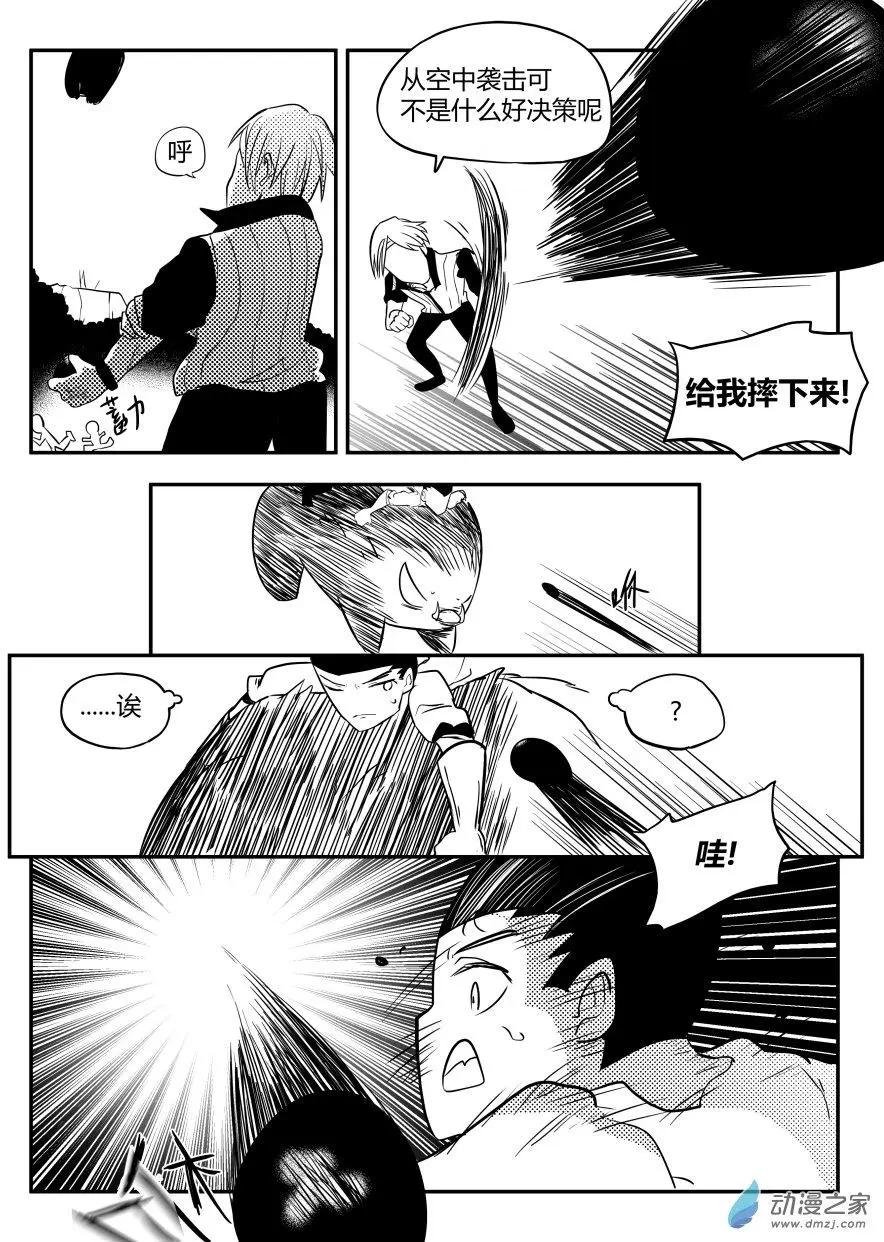 第20回 看起来很弱