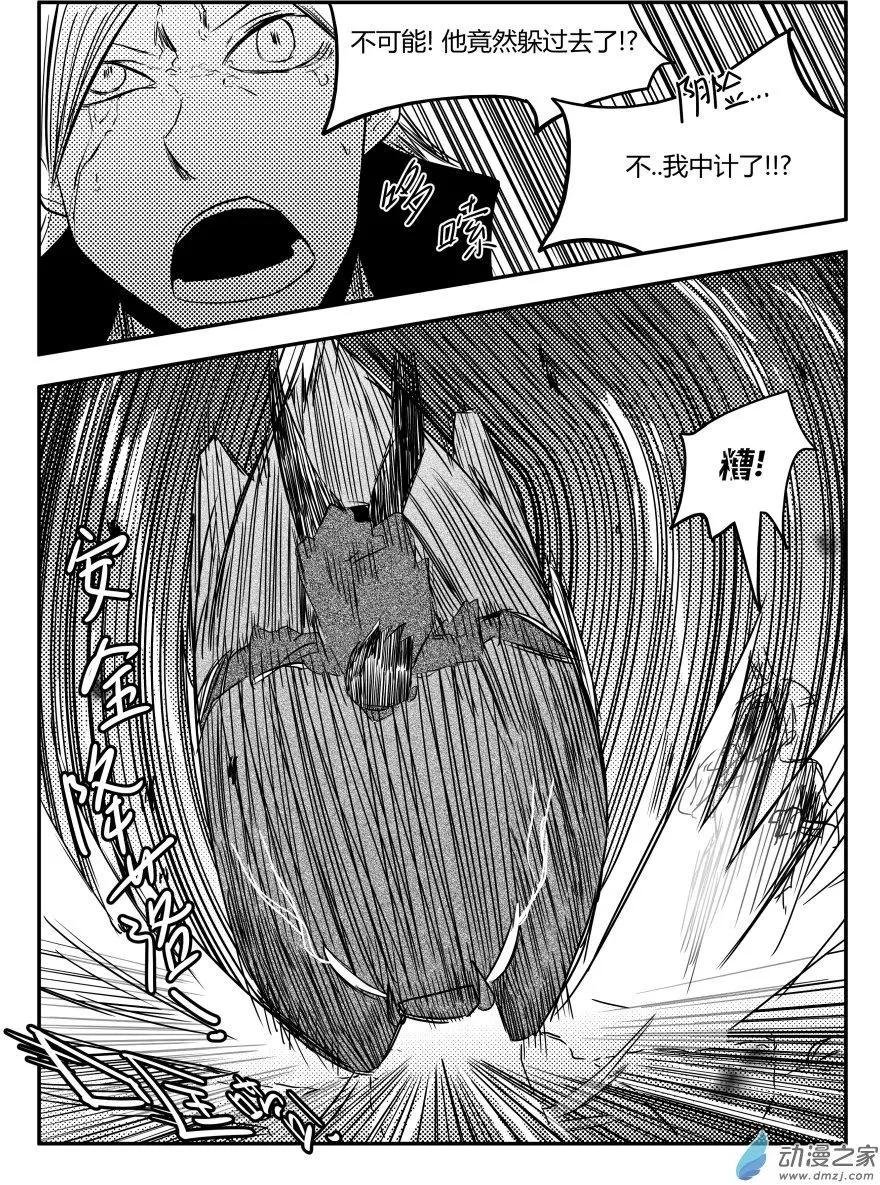 第20回 看起来很弱
