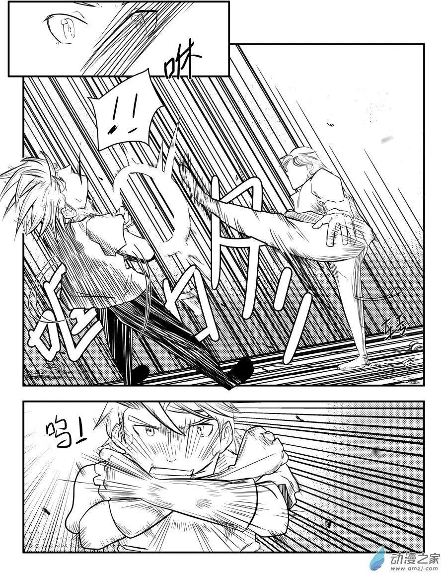 第19回 相遇