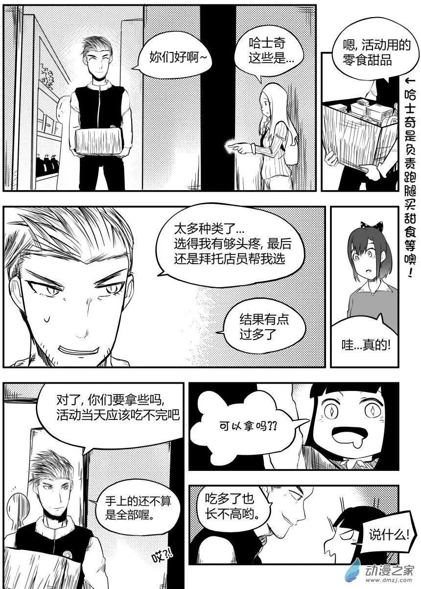 第17回 破烂不已