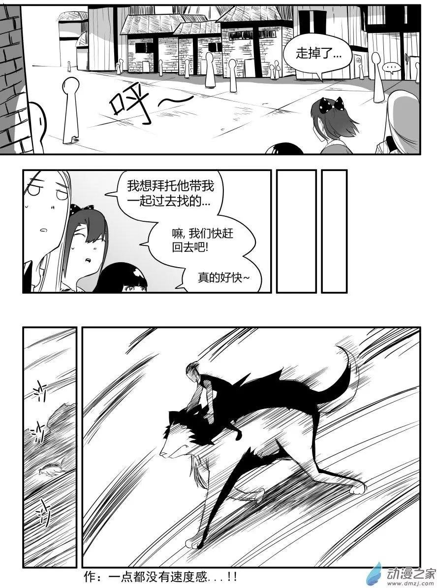 第17回 破烂不已