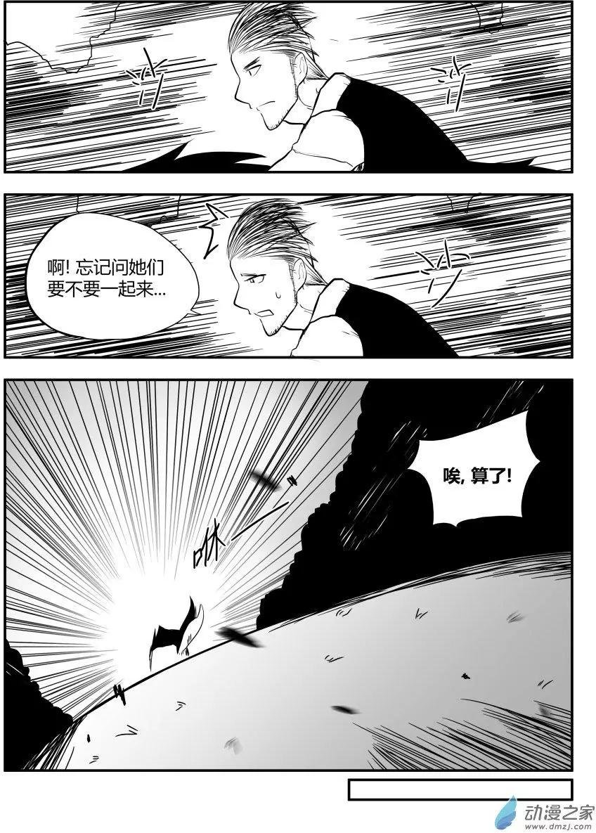 第17回 破烂不已