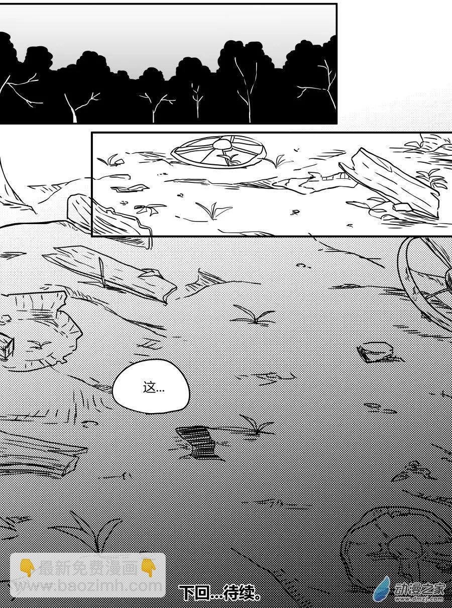 第17回 破烂不已