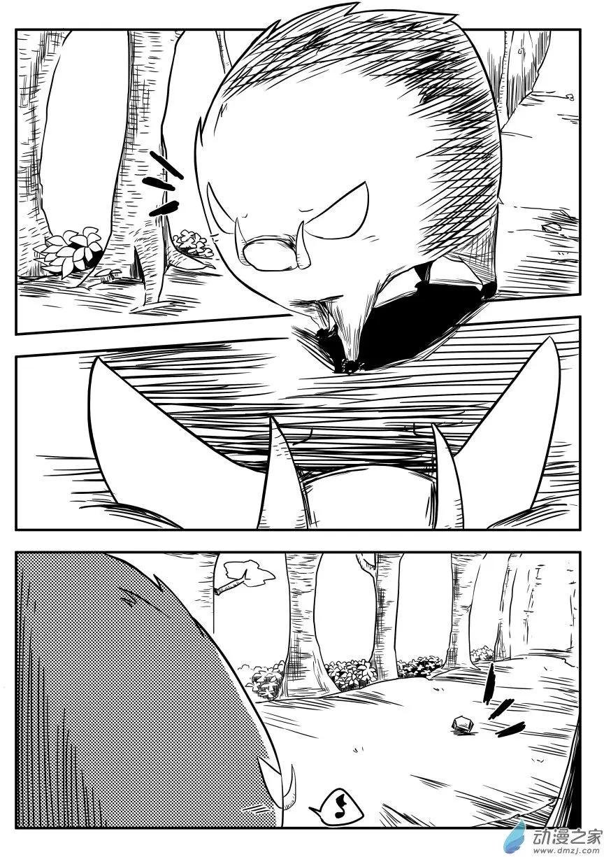 第15回 别玩了！