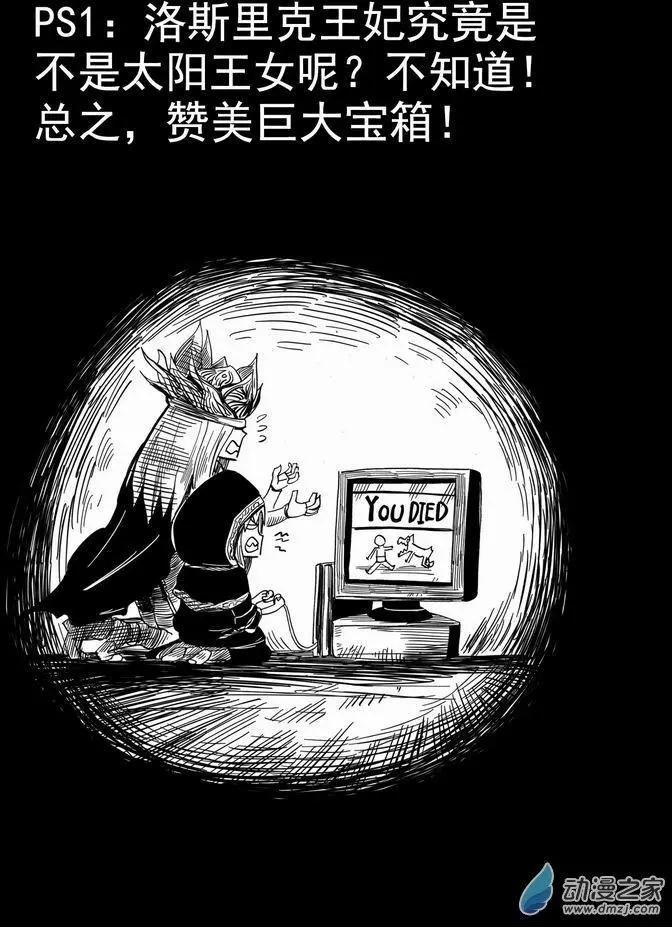 第09章 舞娘与波尔多