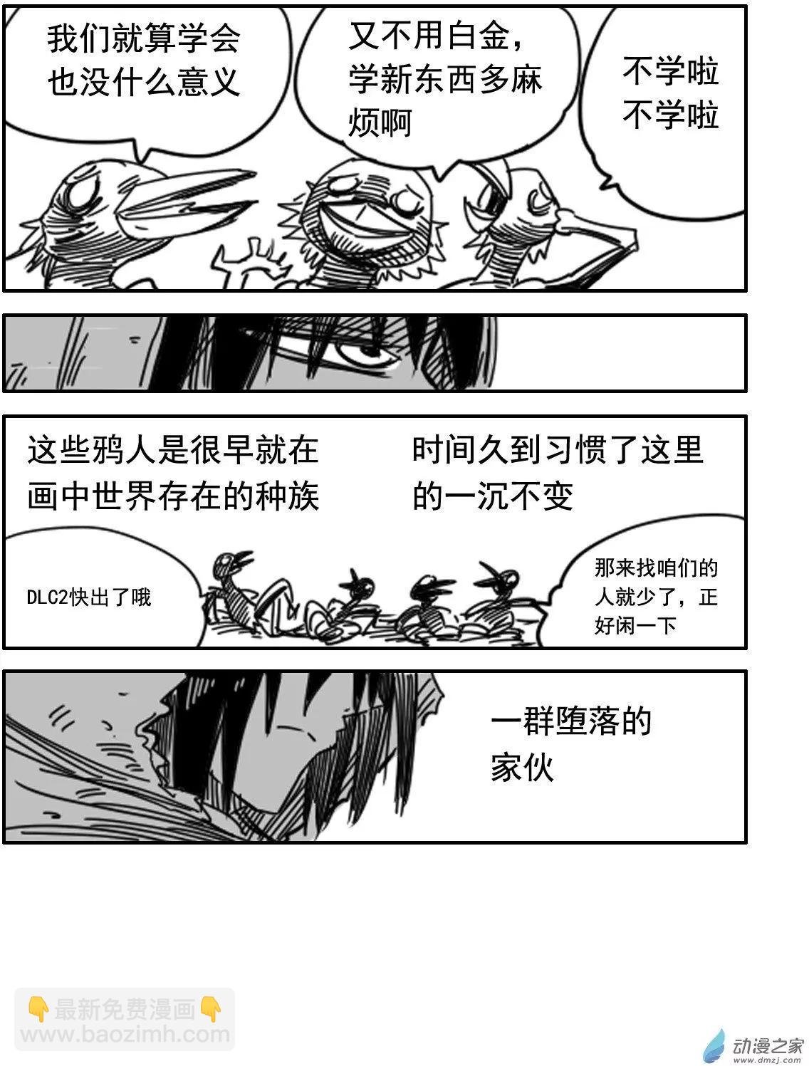第07章 野心
