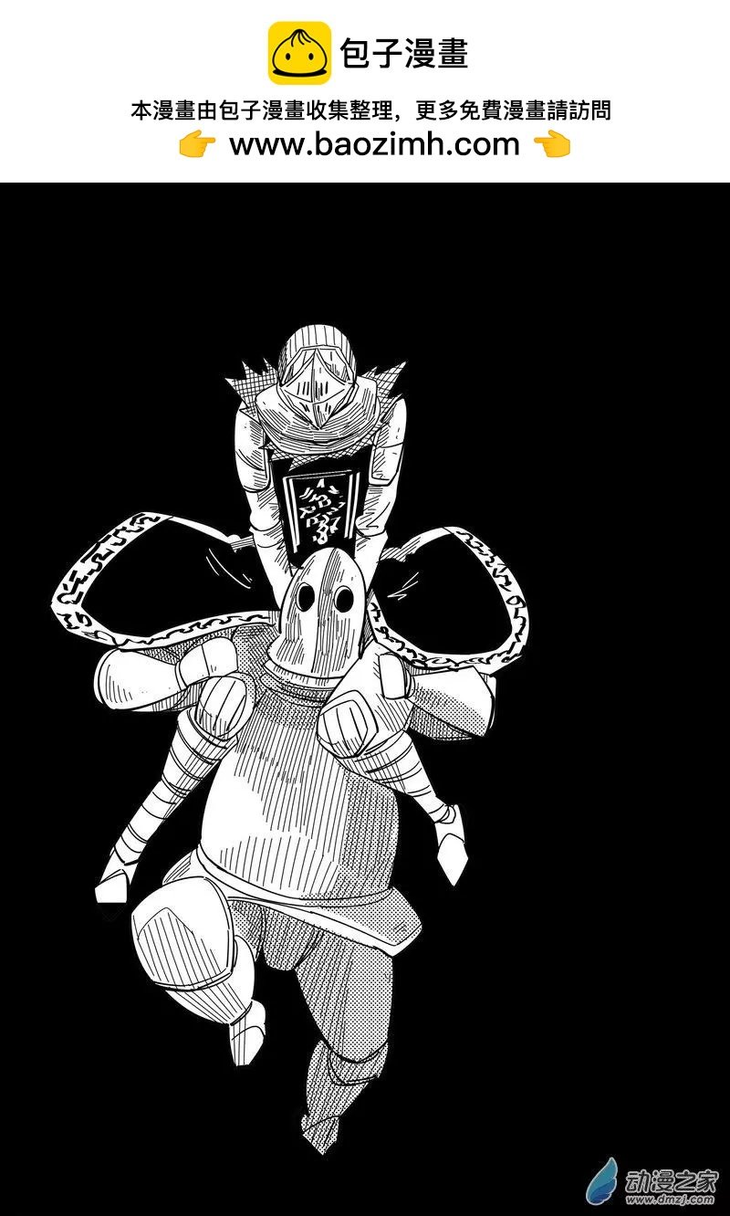 第21回 安里与霍拉斯