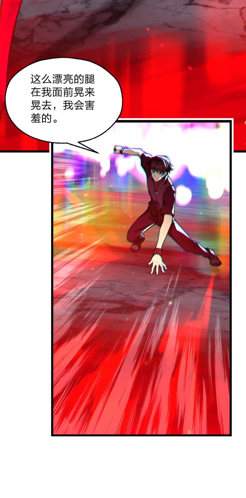 01 死在这里？