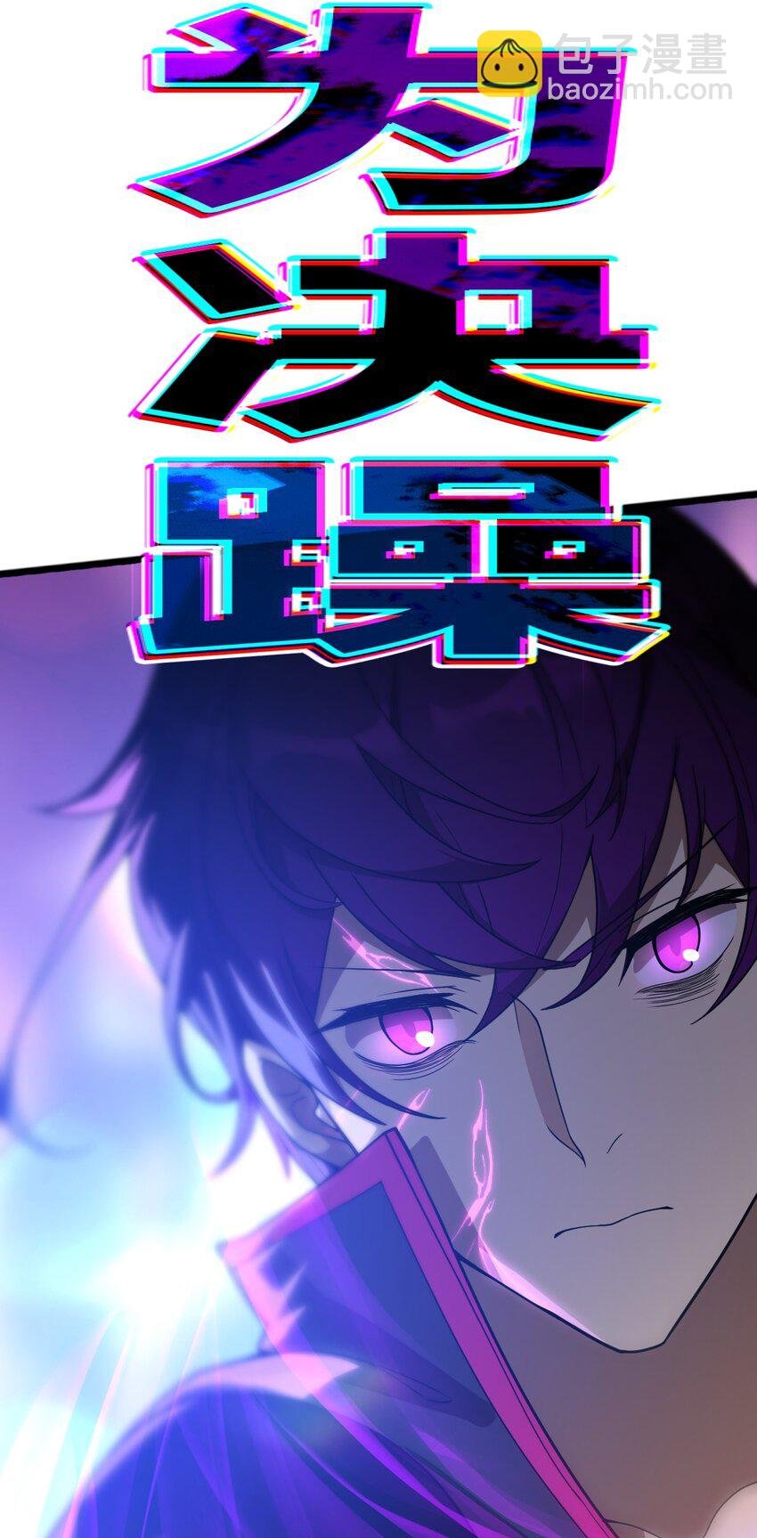 01 死在这里？