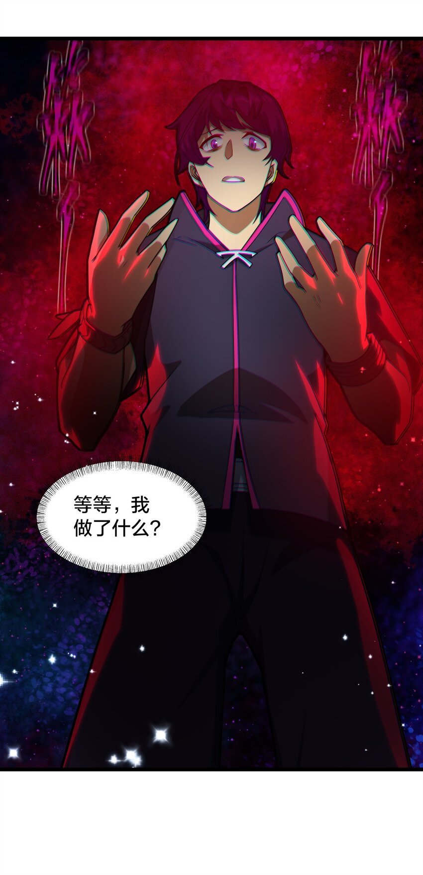 010 与我合为一体吧！