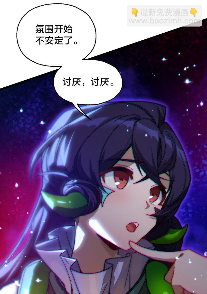 011 不把你吃掉的话