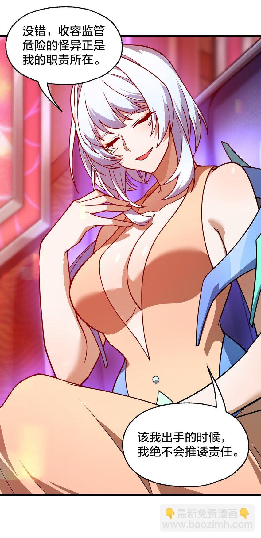 012 夺月！
