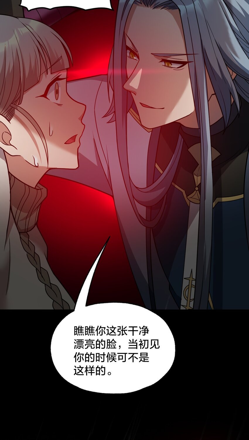 012 夺月！