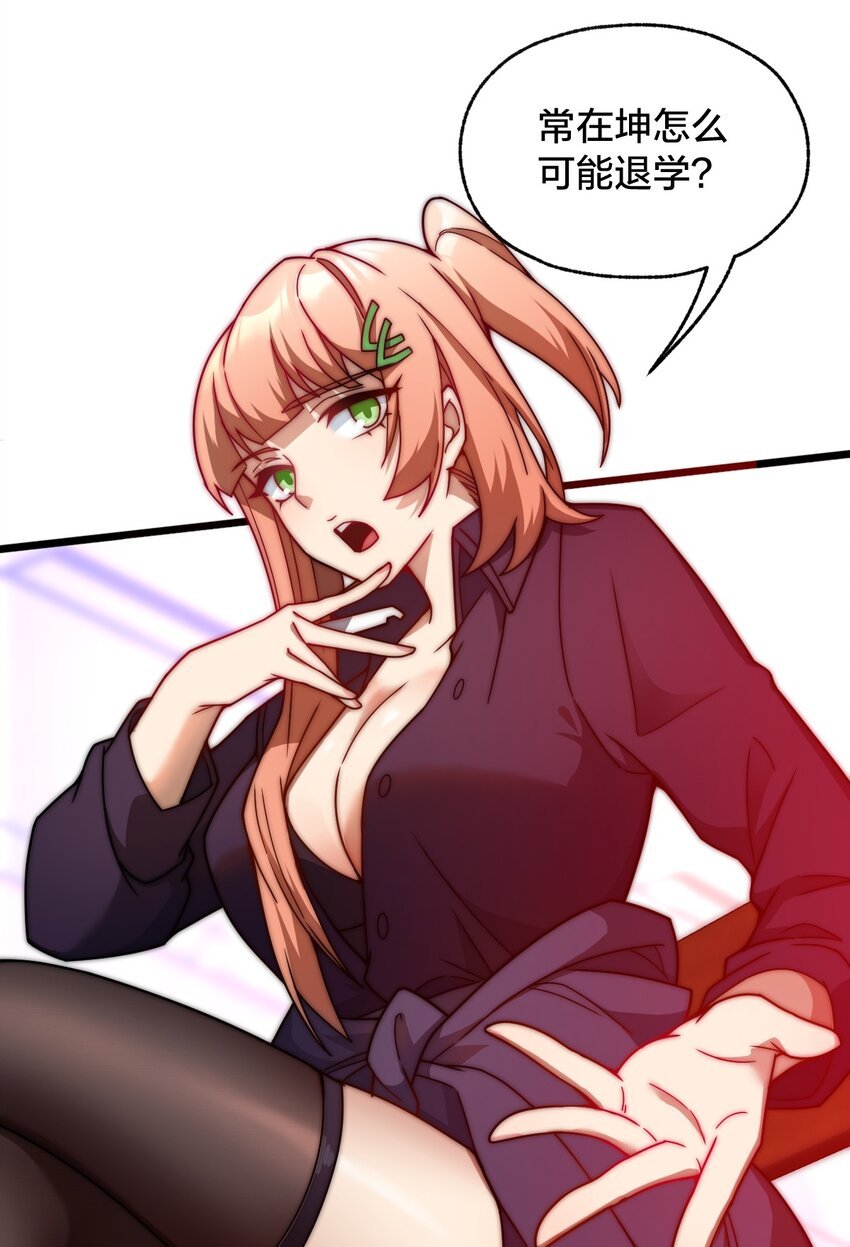 013 不用了请回吧！