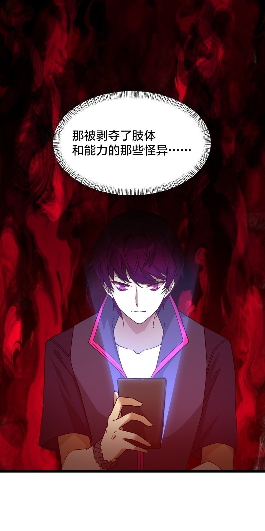 013 不用了请回吧！