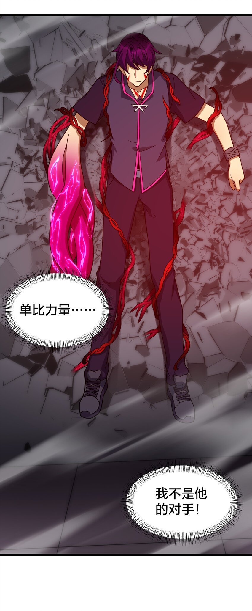 014 本质区别！