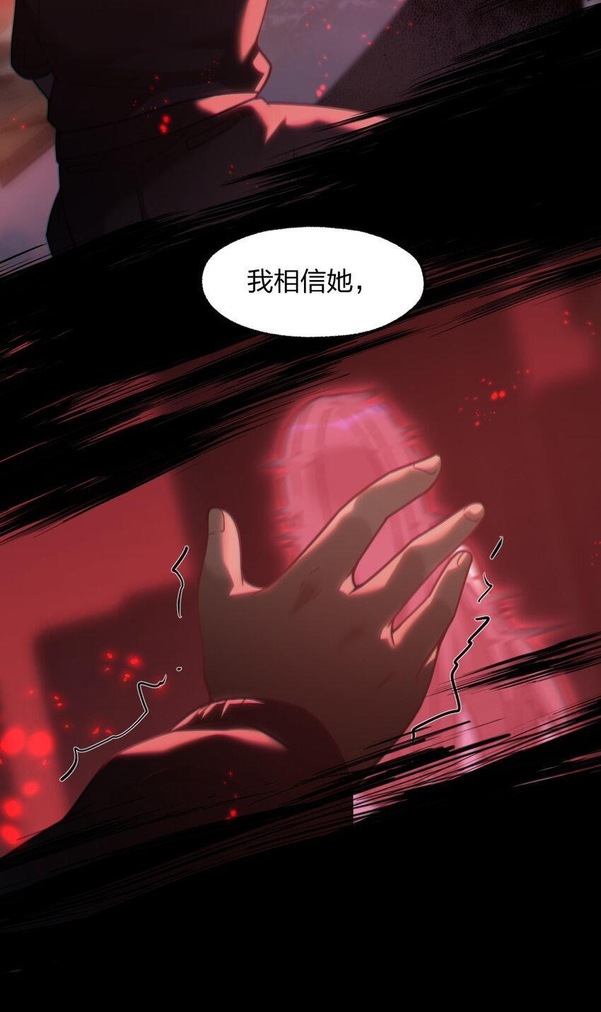 018 球状闪电！