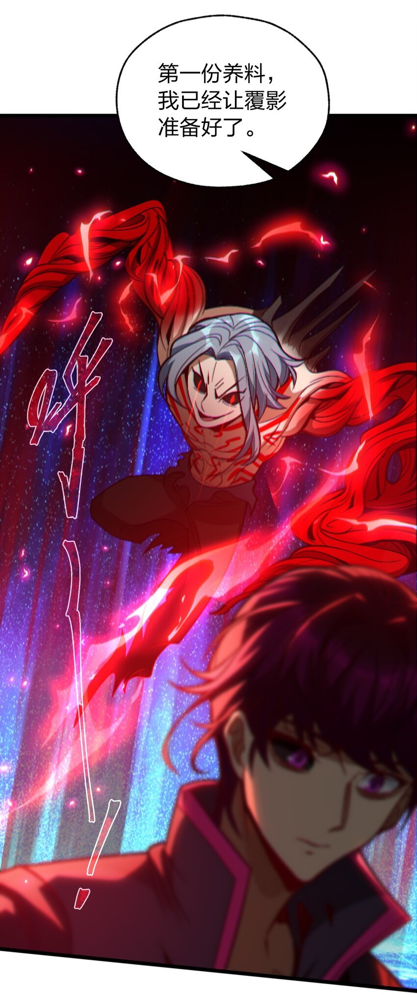 018 球状闪电！