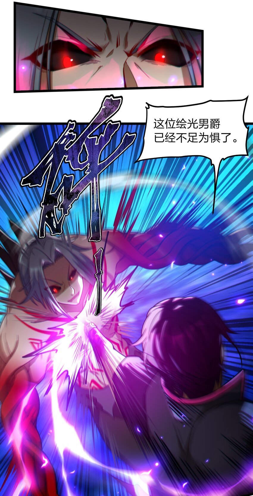 018 球状闪电！