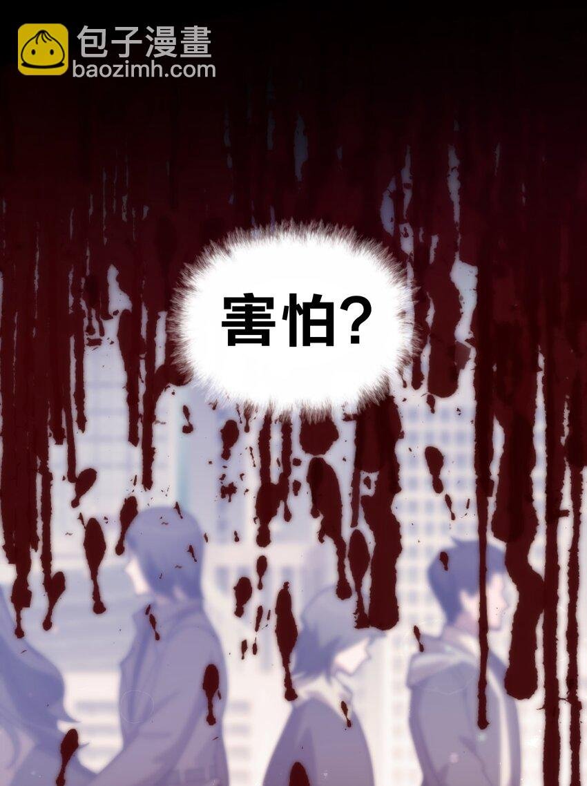 02 神秘少女的营救！