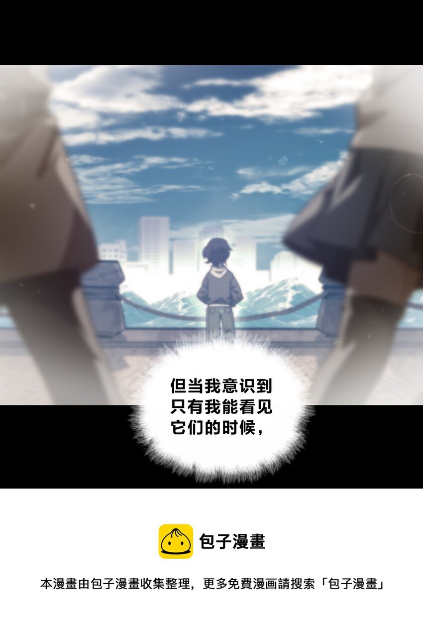 02 神秘少女的营救！