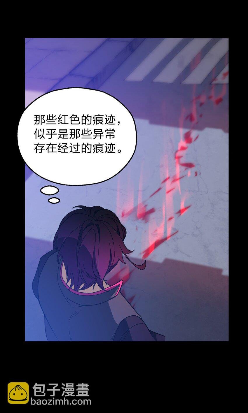 02 神秘少女的营救！