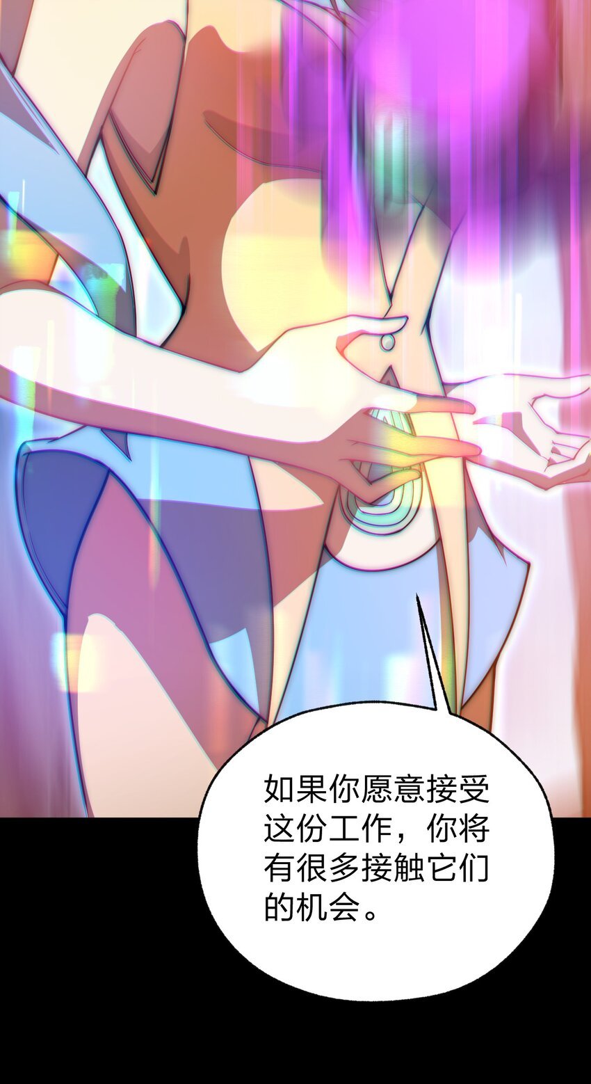 02 神秘少女的营救！