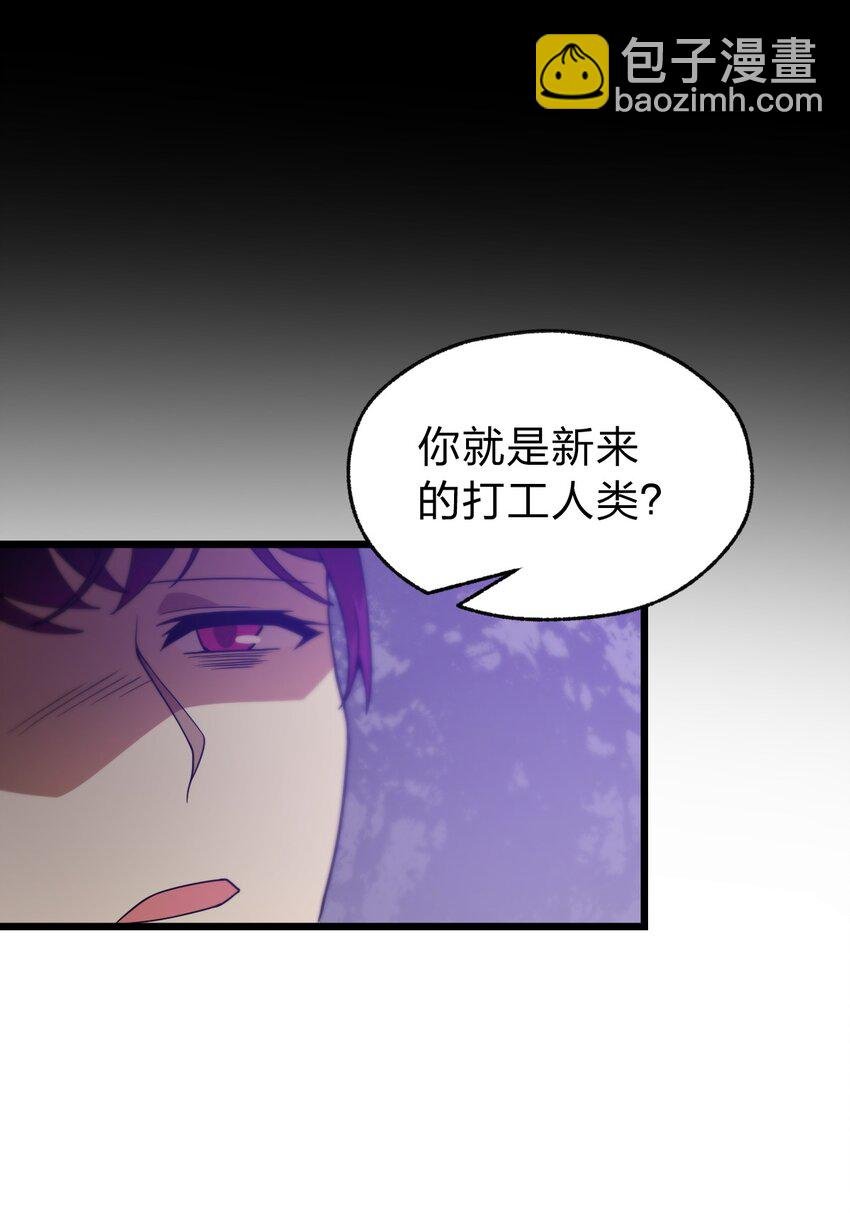 02 神秘少女的营救！