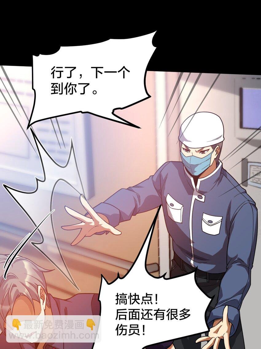 020 诱饵