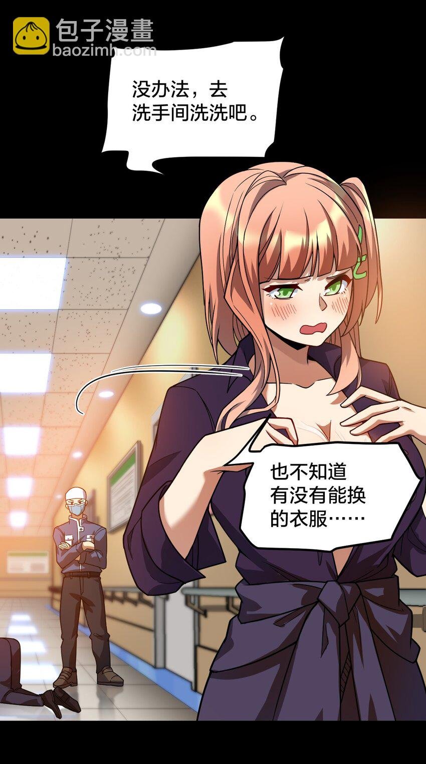 020 诱饵