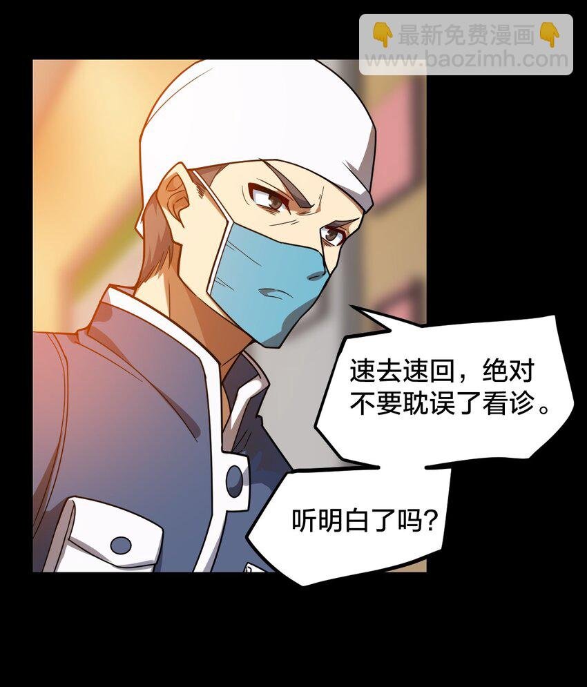 020 诱饵