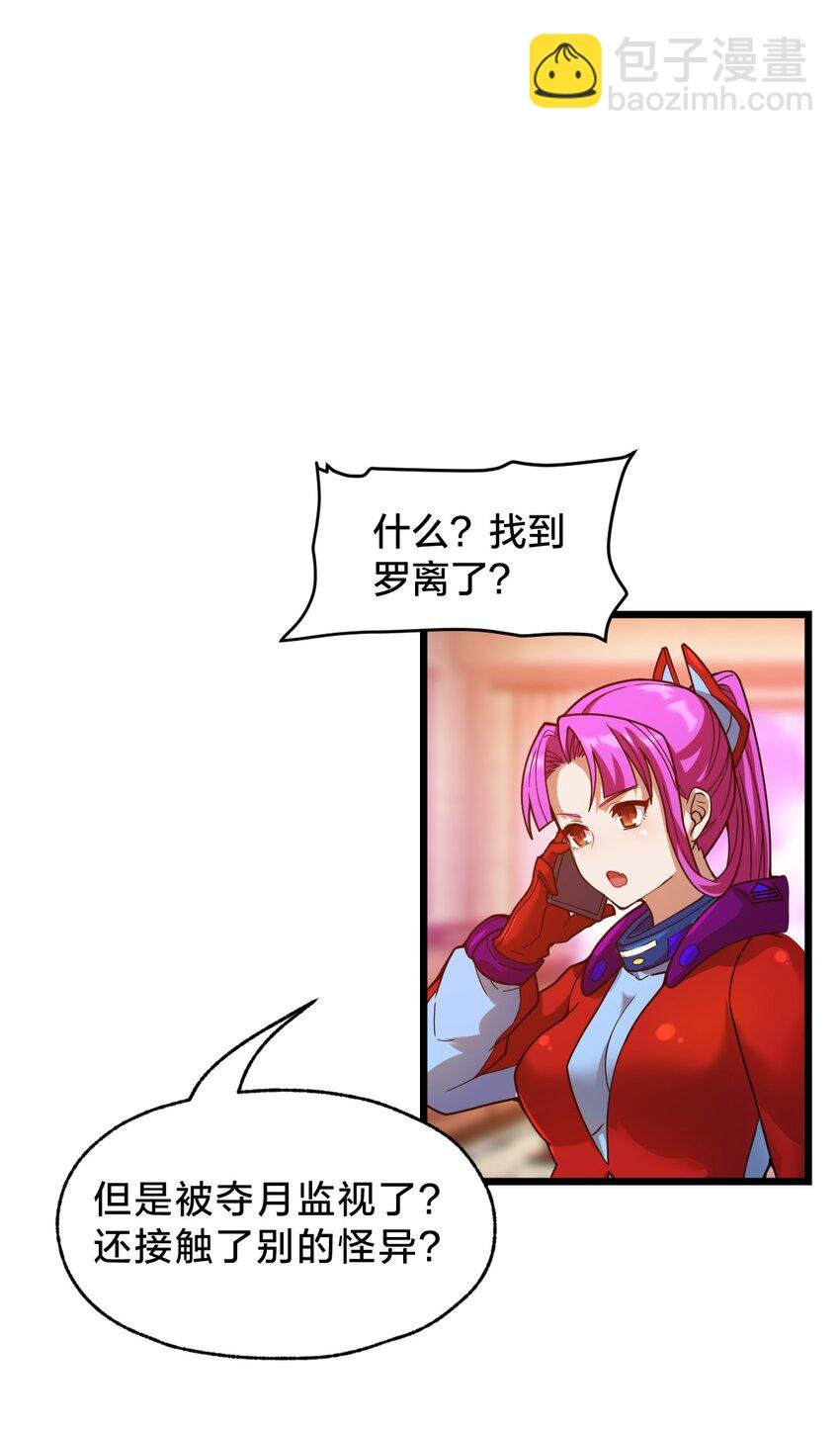 021 呼唤