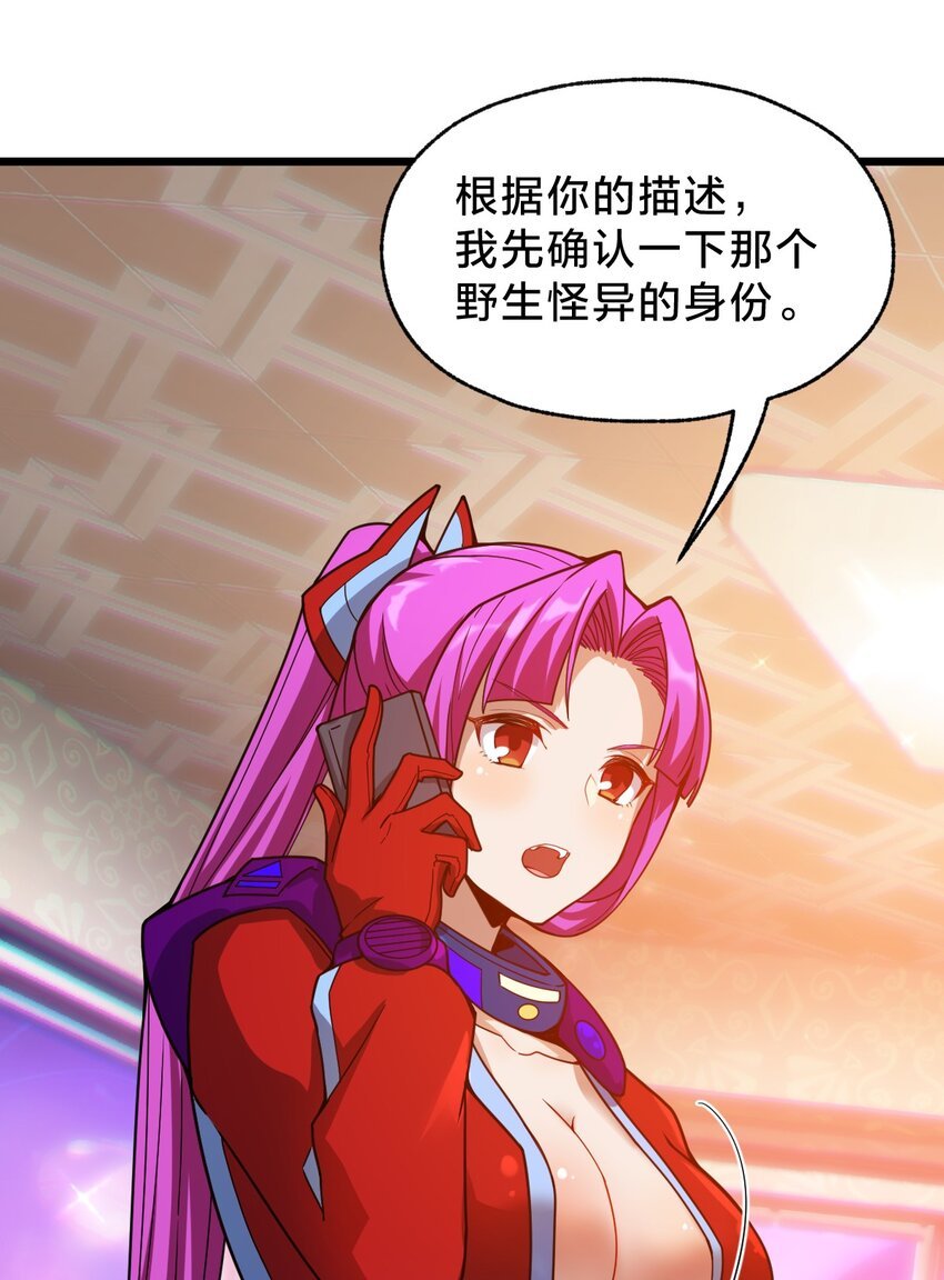 021 呼唤