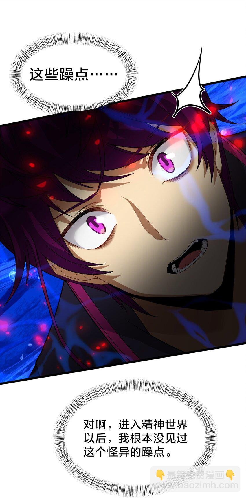 023 不要反抗