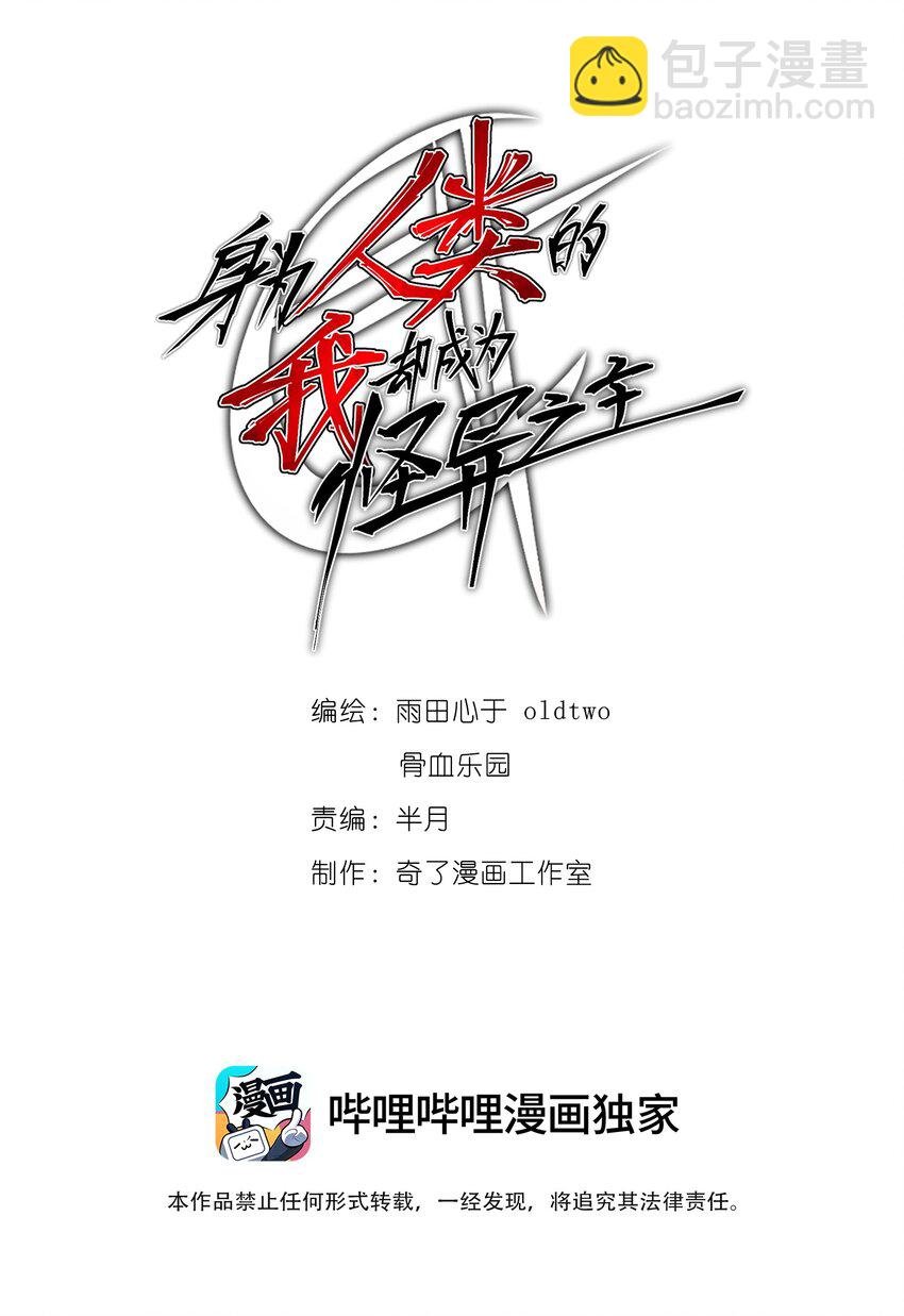 025 代言人！