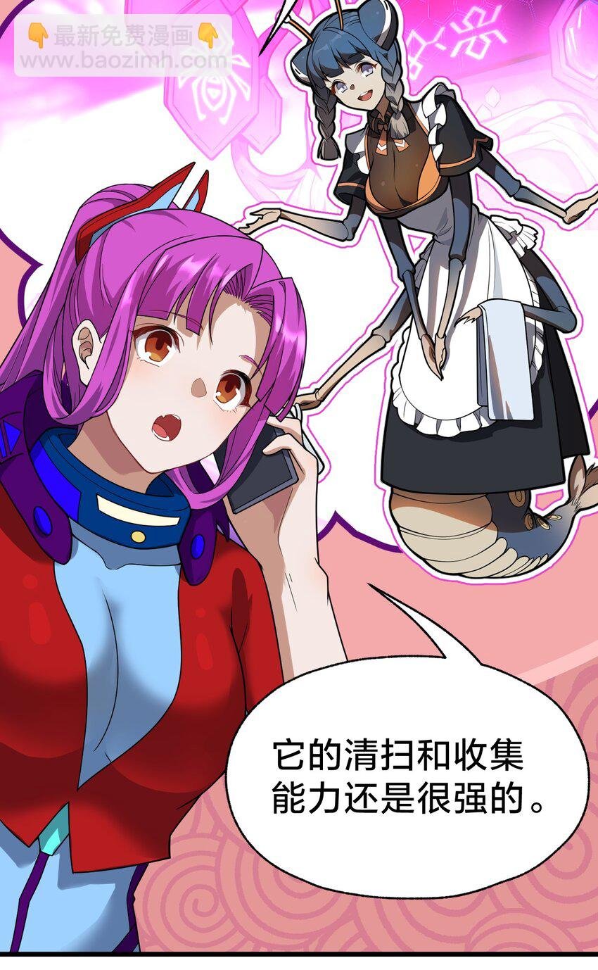025 代言人！