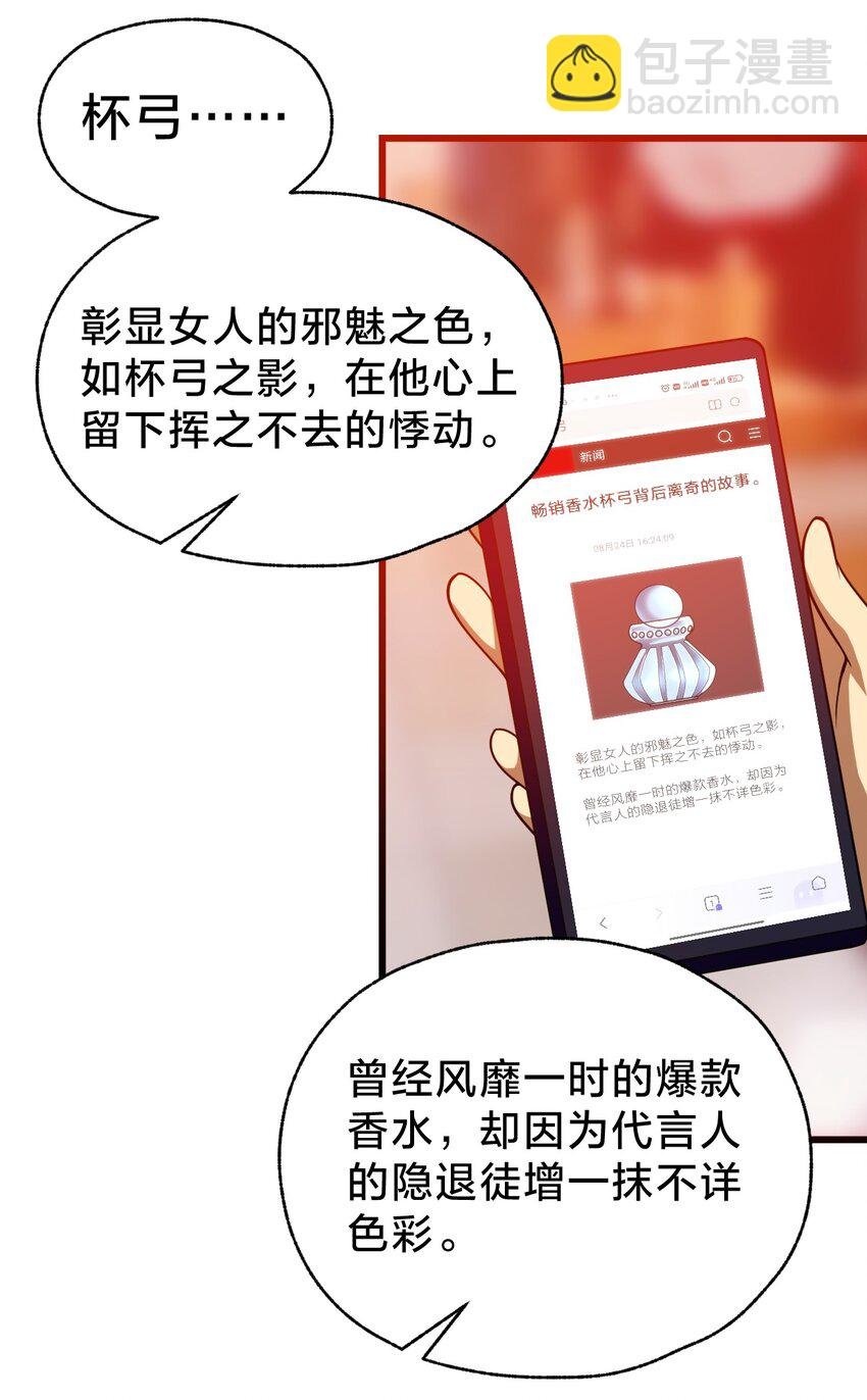 025 代言人！