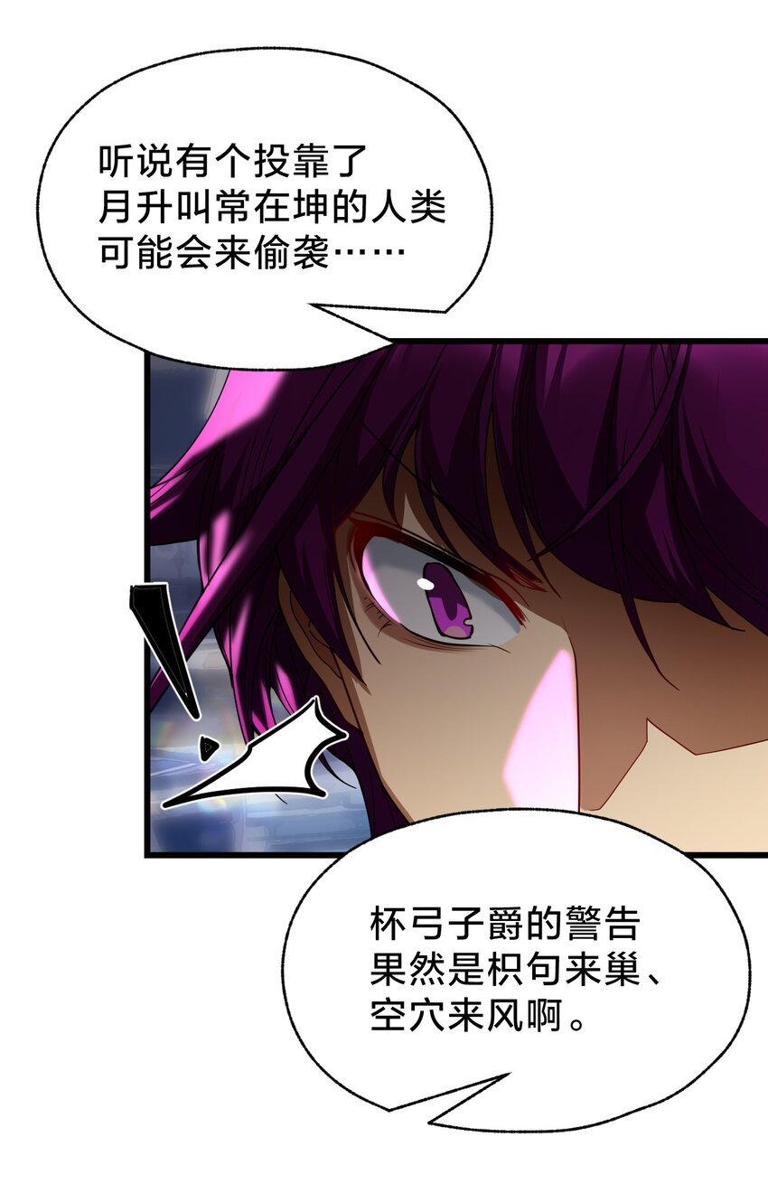 026 演出的高潮