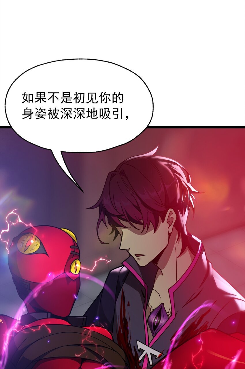 03 我来了怪异后宫！