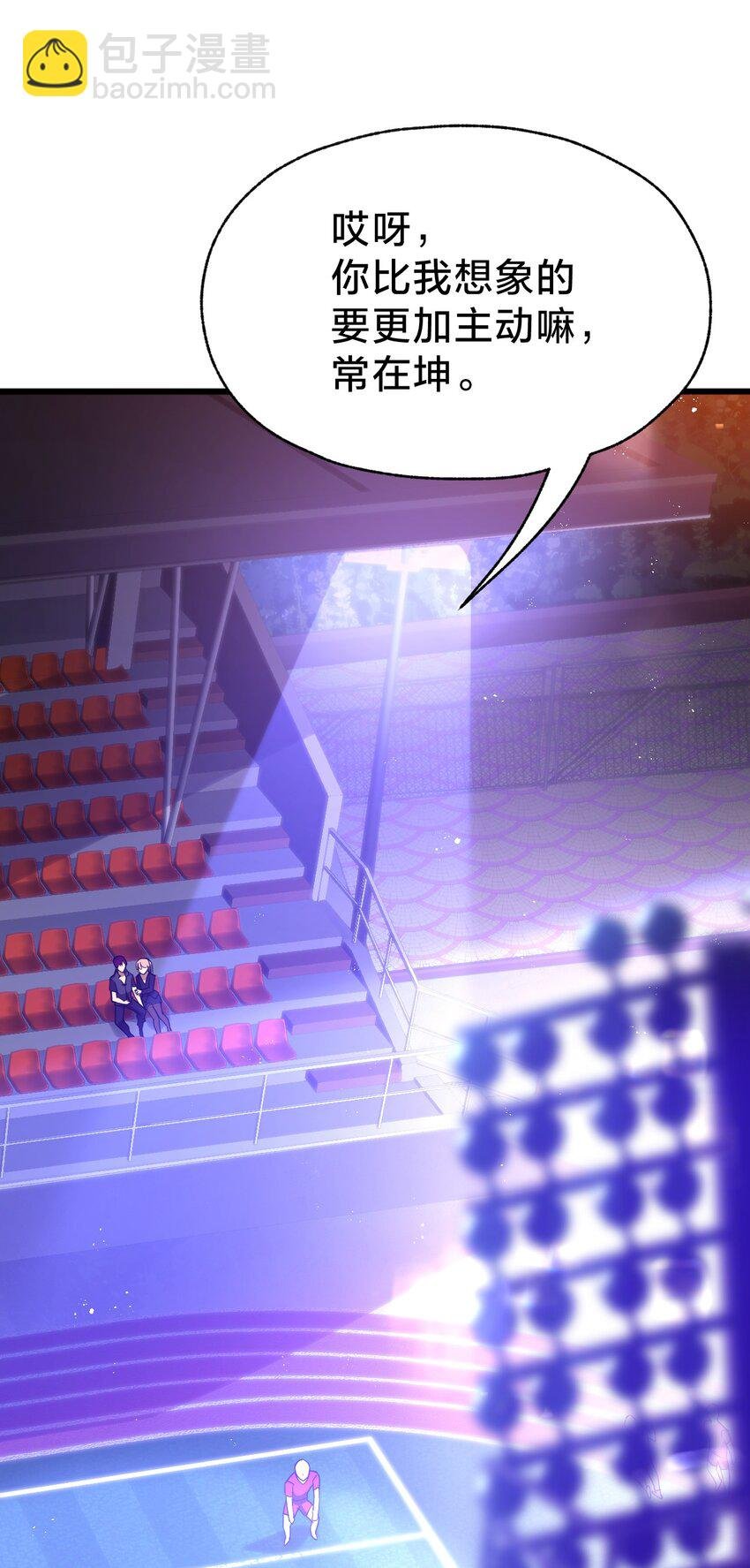 031 体育馆