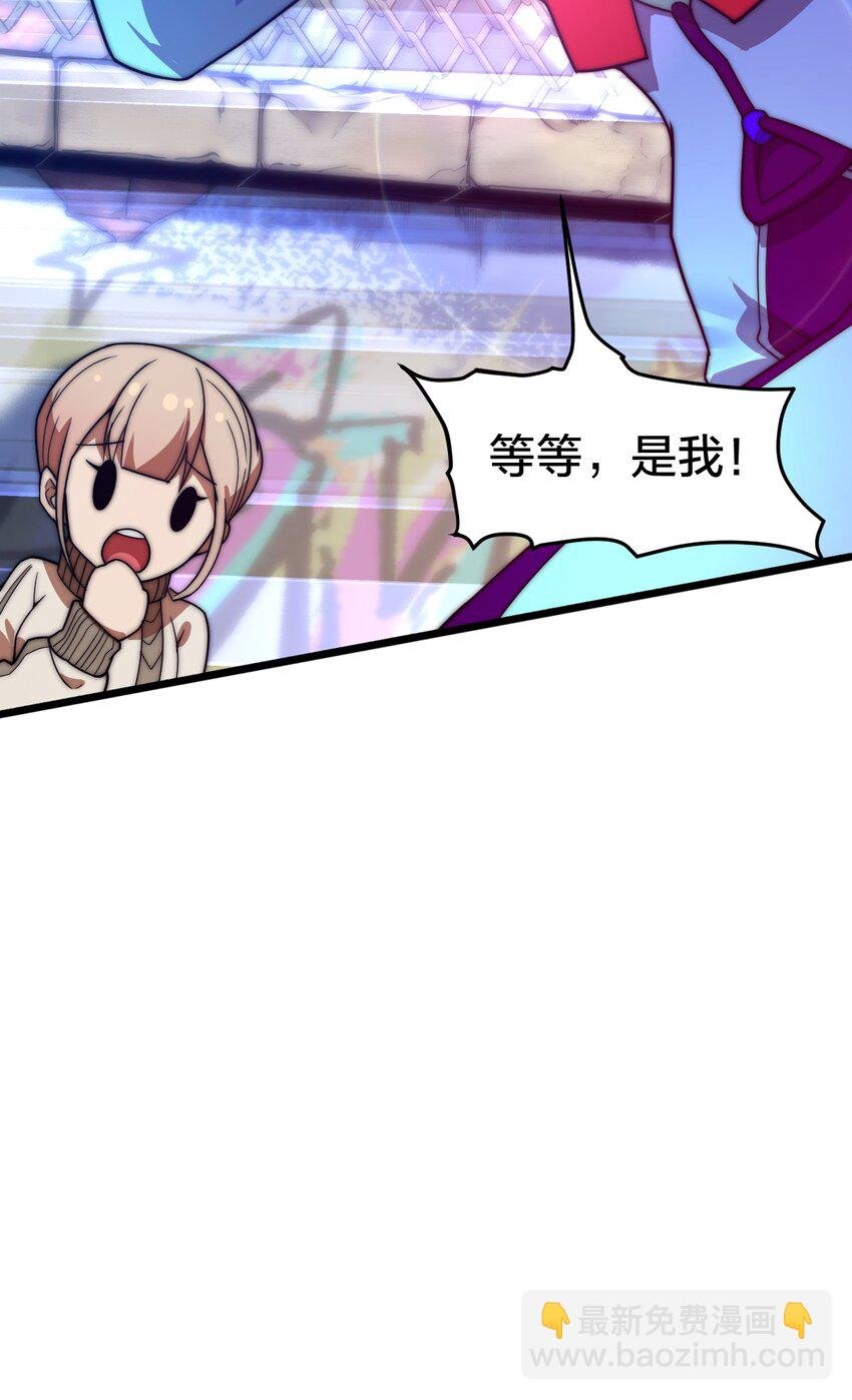 07 坐收渔翁之利！