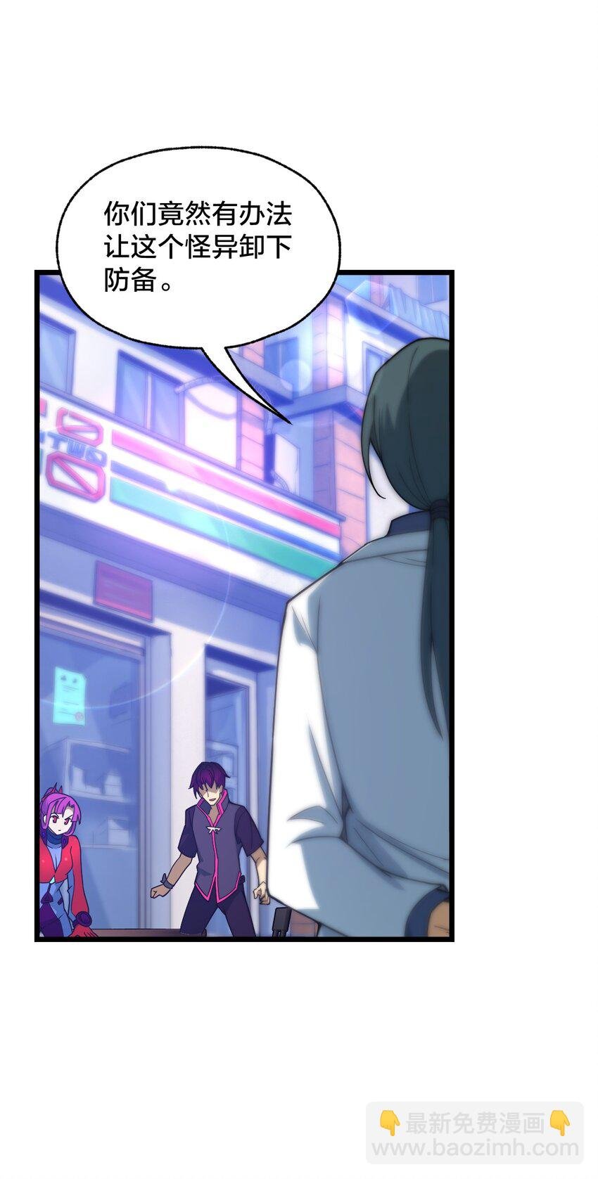09 捕捉！