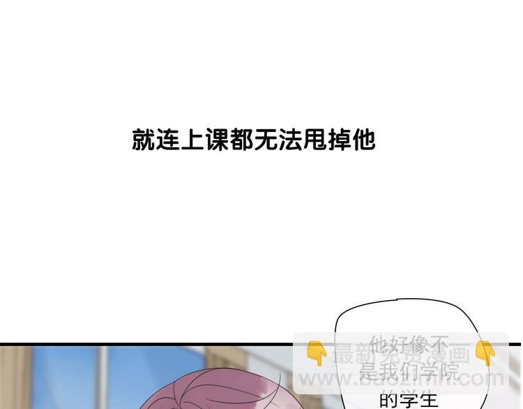 序章 见证他与他的前世今生