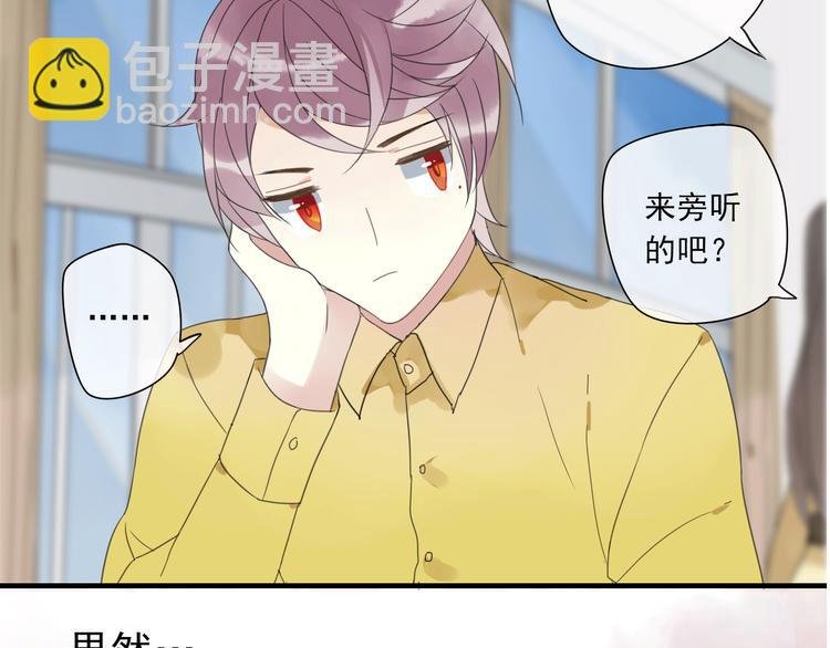 序章 见证他与他的前世今生