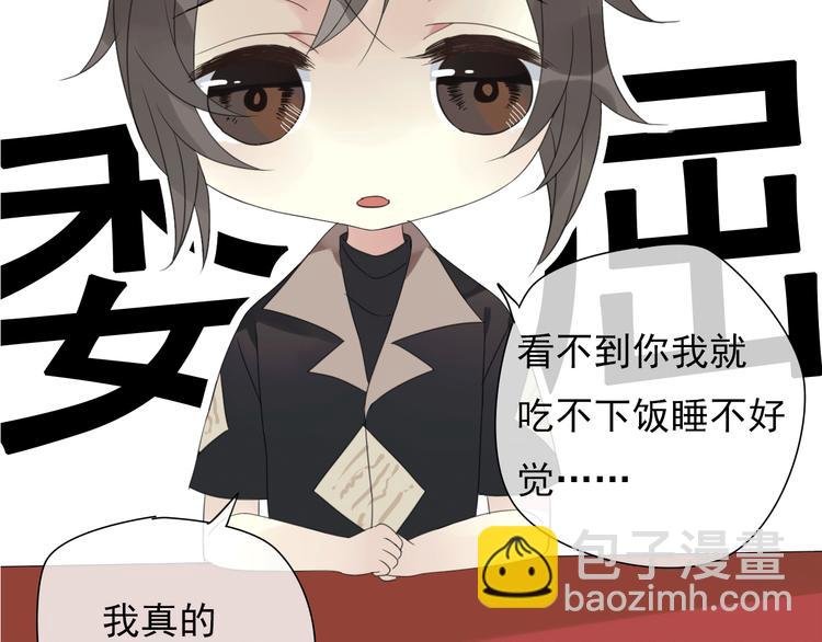 序章 见证他与他的前世今生