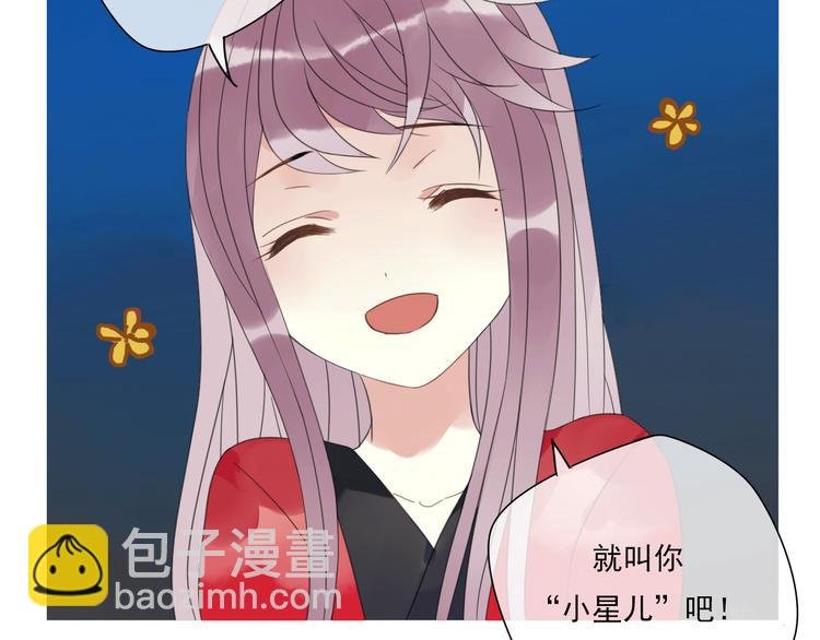 序章 见证他与他的前世今生